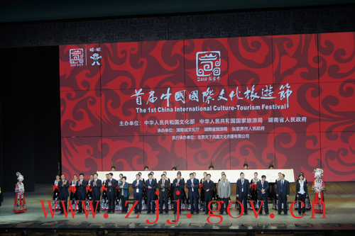 Int'l Culture and Tourism Festival kicks off in Zhangjiajie