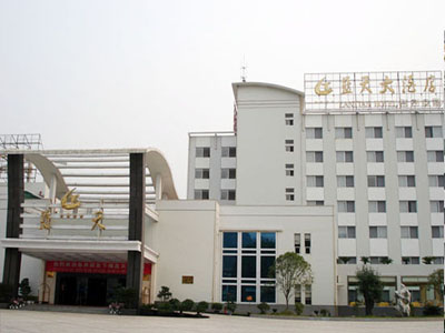 Zhangjiajie Lantian Hotel
