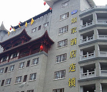 Zhangjiajie Home Inn Hotel