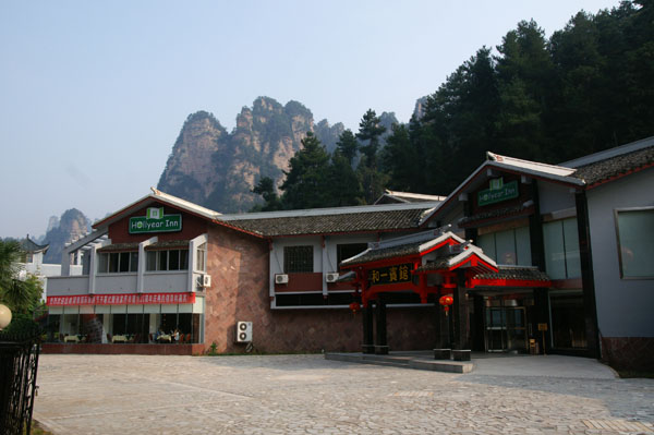 Zhangjiajie Hollyear Inn Hotel