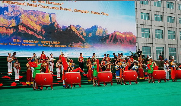 Zhangjiajie Colorful Festivals