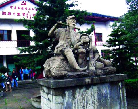 Museum of the Hunan-Hubei-Sichuan-Guizhou Soviet Area