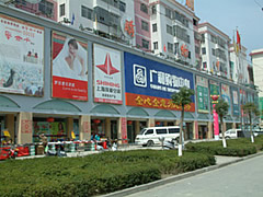 Zhangjiajie Guanghe Shopping Center