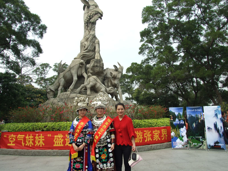 The Air Girl Invited the People in Guangzhou to Travel in Zhangjiajie