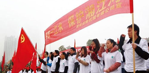Millions of Hunan Youth Pledge to Protect the Xiangjiang River