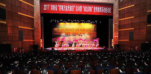 &quot;No Fake Goods in Store&quot; Launched in Hunan Yueyang