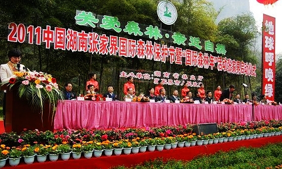 2011 Zhangjiajie Int'l Forest Protection Festival Kicks off