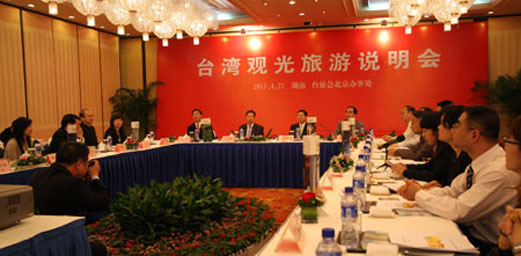 Hunan and Guilin Ink Agreement on Tourism Cooperation