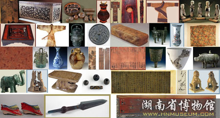 The introduction of Hunan Provincial Museum at VCM websit