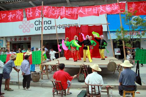 Various activities for celebrating WPD  in zhangjiajie
