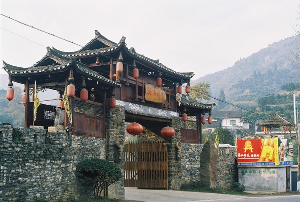 First China International Mountain Tourism Festival to Be Held in Jishou
