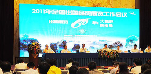 Changsha Metro Line 2 to Open in 2014