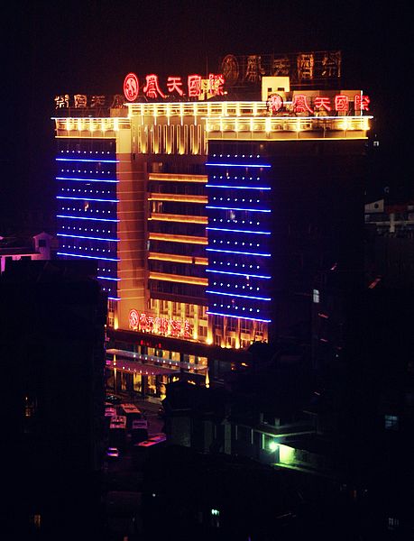 Fengtian International hotel
