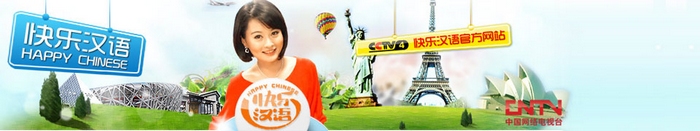 Happy Chinese of CCTV to Shoot Travel Program in Zhangjiajie