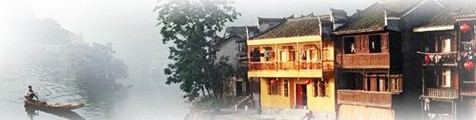 The 2011 Hunan (International) Tourism and Culture Festival