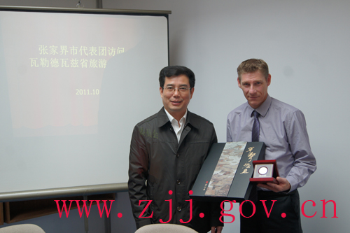 Zhangjiajie Tourism Inspection Delegation Visits France