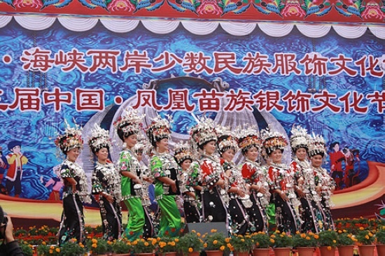 Third Session of Fenghuang Silverware Jewelry Culture Festival Kicks Off