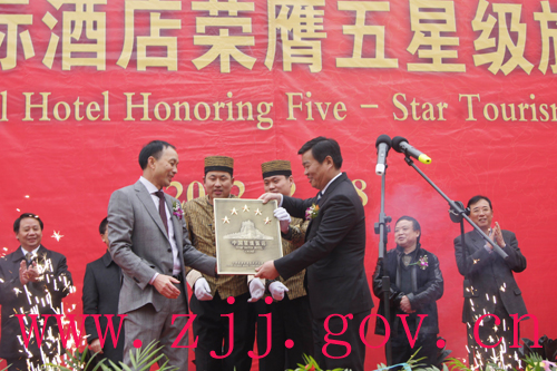 Hunan Changsha Promotes Tourism Sector