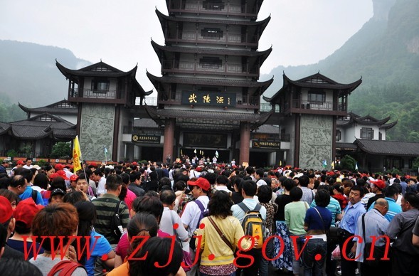 The 7th Central China Expo promotes Zhangjiajie Tourism &quot;Red May&quot;