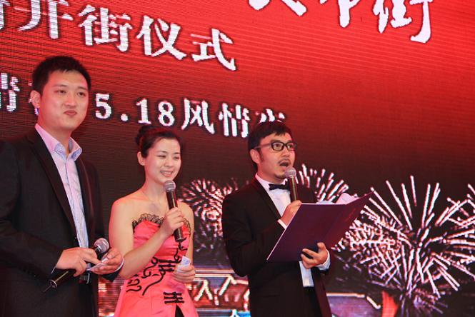 The 7th Central China Expo opens in Changsha