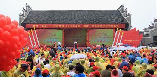 Western Hunan Dong Community Treats Tourists to Feast