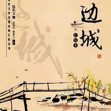 Love Symbol in Western Hunan—-Saxifrage