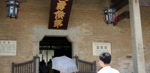 Cultural Tourism Zone of Zeng Guofan's Hometown to Be Developed