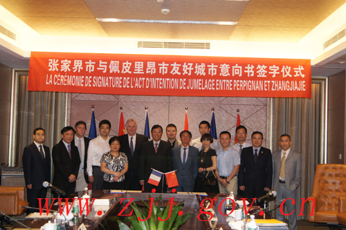 Hunan Introduces 18 International Hotels Within 3 Years