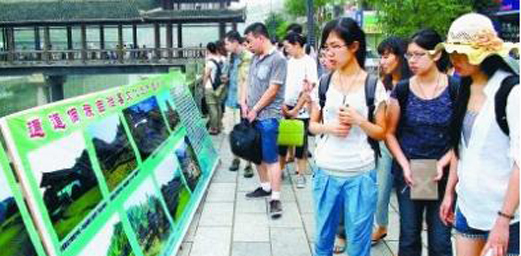 Cross-Strait Delegation Investigates Village Culture of Dong Minority