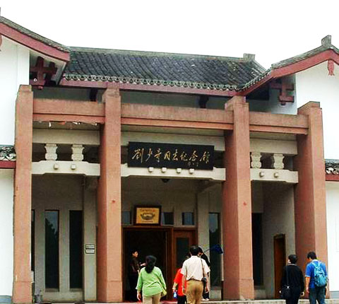 Ningxiang Liu Shaoqi Memorial Hall