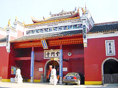 Shaoshan Yunmen Temple