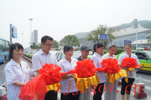 The opening of first national standard tourism taxi-way in Zhangjiajie