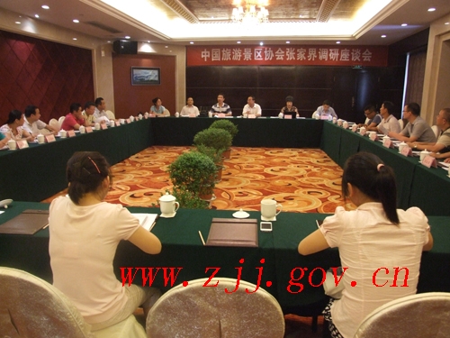 Chinese Tourism Association Came to Research in Zhangjiajie