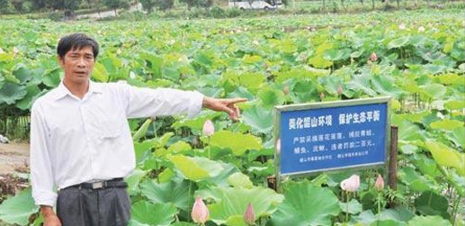 Shaoshan Scenic spot After Reform and Opening-up