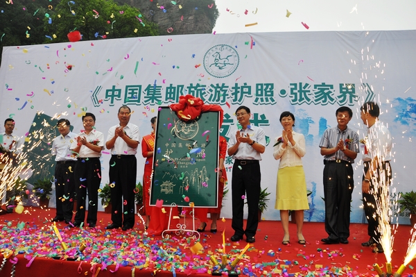 Hunan Lishui River on Flood Alert