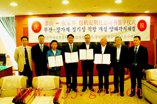 Debut of Philatelic Tourist Souvenirs in China