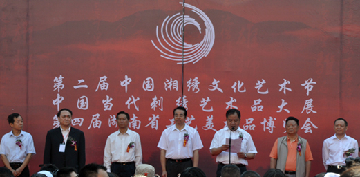 2012 the first AiZhai international Low Altitude Skydiving Festival