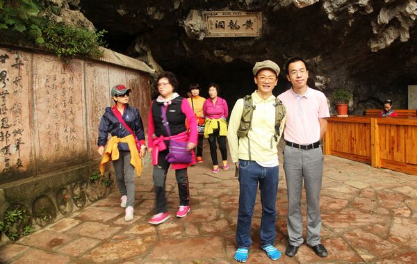 Taiwan’s Famous Musician YaoQian Investigated ZJJ HuangLong Hole