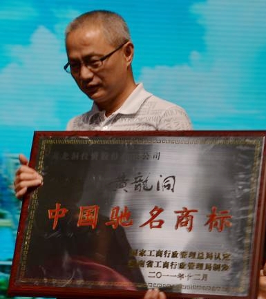 Hunan Changsha City Builds Green Subway