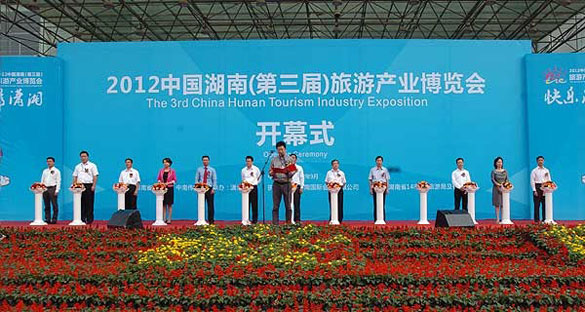 45 Zhangjiajie Tourism Enterprises on Exposition