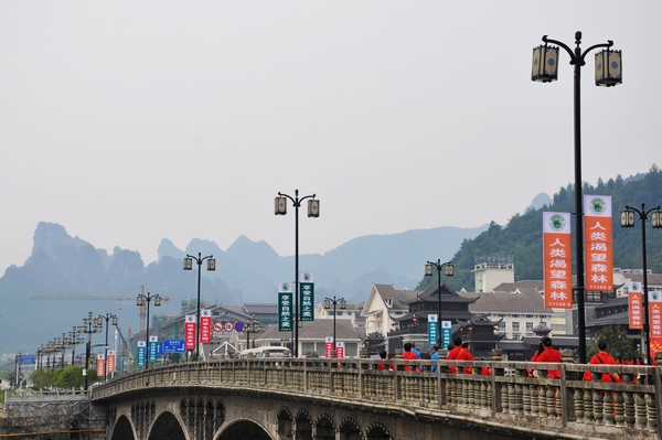 Zhangjiajie City Dressed up to Meet “Forest Protection Festival”