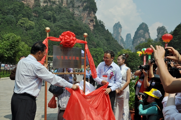 ZJJ is Regarded as Sketching Practice Base of Arts Academy