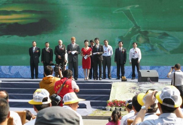 2012 International forest conservative festival grandly held in ZJJ