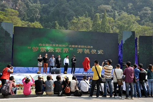 “Dream Around ZJJ” Boot up, Meeting with the audience before next N.D