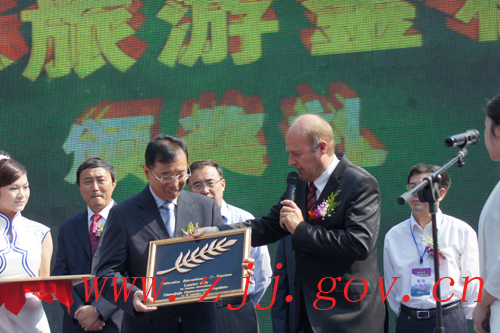 Zhangjiajie Won International Tourism “Jingui” Award