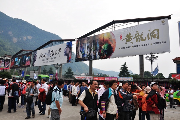Two big event lead hot “Healthy Low Carbon Tour” in Zhangjiajie