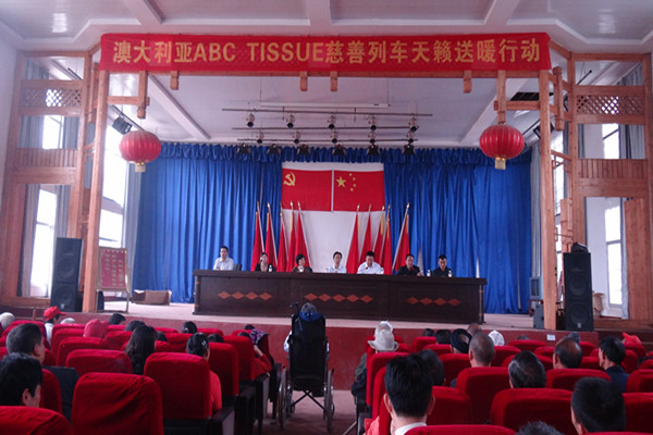 Australian Overseas Chinese Donated Love to Wulingyuan Vulnerable group