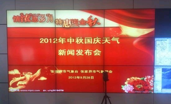 Yichang to Zhangjiajie Highway come into Operation