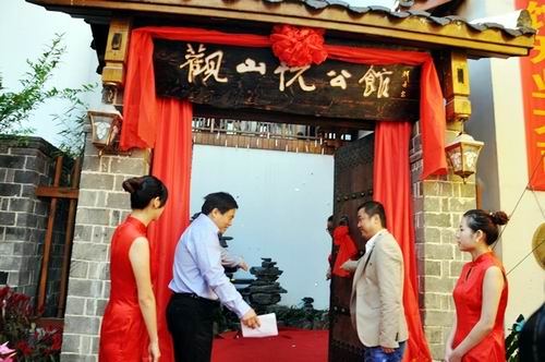 ZJJ Badagongshan Mountain: One Scarlet Maple Leaf for Nostalgia