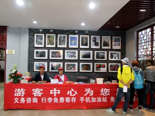 Zhangjiajie Forest Park Provide quality services for tourists